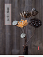 中式插花 莲蓬干花茶室装饰禅意手工荷花文艺拍摄道具松果干枝花 : 阿里巴巴中式插花 莲蓬干花茶室装饰禅意手工荷花文艺拍摄道具松果干枝花，鲜花、花艺制品，这里云集了众多的供应商，采购商，制造商。这是中式插花 莲蓬干花茶室装饰禅意手工荷花文艺拍摄道具松果干枝花的详细页面。材质:干花，货号:1688557085113203，工艺:其他，加工定制:否，类型:无，品种:其他，包装:其他，是否专利货源:否，品牌:否，是否进口:否，颜色:小莲蓬（小个）单枝,小莲蓬（大个）单枝,带籽莲蓬单枝,荷花（本色）单枝,荷花（黄色