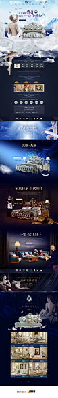 卡拉其家具店铺首页设计，来源自黄蜂网http://woofeng.cn/