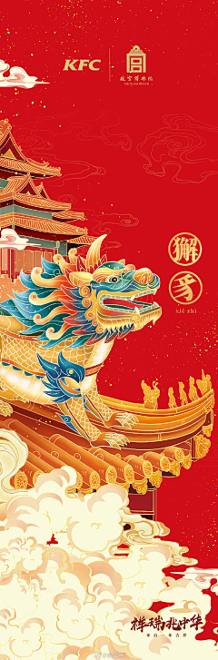 格格嬷采集到包装