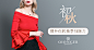 淘宝网 - 淘！我喜欢