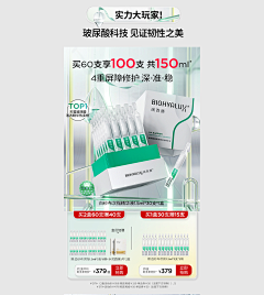ghfrdseserdftgyh采集到双11参考