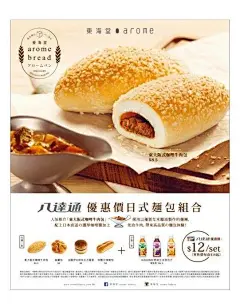 看完这100张日本海报设计，整个人都精神了！
