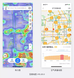 张咪miok采集到APP地图相关页面