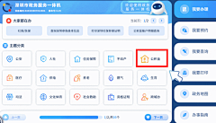 兔丸团团采集到终端