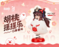 【原神】胡桃Q版摇摇乐摆件 Genshin-原神万有铺子-米游铺