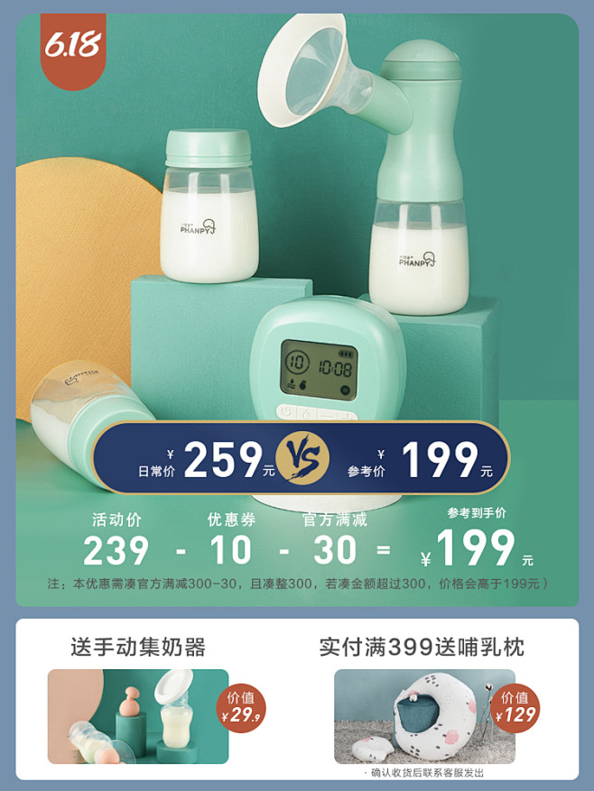小雅象吸奶器电动正品静音集奶器挤奶器接奶...
