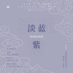 season_mon采集到调色板