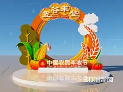 采集图片