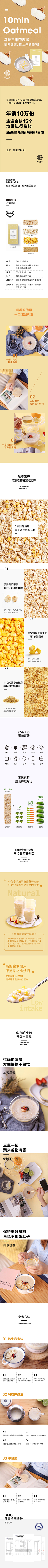 抽抽抽风的纸巾czj采集到详情页