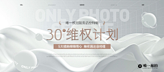 王耶波波粉采集到参考 | 婚纱摄影BANNER图
