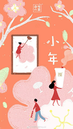 是Irene啊采集到扁平涂鸦