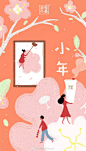 [米田/主动设计整理]”奈雪の茶“的插画设计，看的我想谈恋爱了！