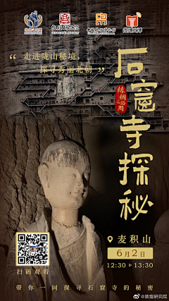 个人设计尸采集到平面海报