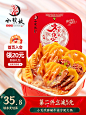 小龙坎麻辣牛肉自热小火锅速食懒人自煮自助加热速热方便速食荤菜-tmall.com天猫