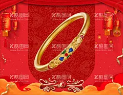 黄金手镯 黄金首饰 背景素材   - 源文件下载【酷图网】黄金手镯,黄金首饰,背景素材,中式风,古法金,珐琅黄金,项链,红色,珠宝,首饰,传家金,节日,喜庆,黄金珠宝海报,传统,黄金海报,珐琅金,黄金珠宝,掐丝金,国潮,节气,新年,春节,