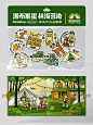 微博 – 随时随地发现新鲜事