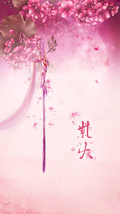 何松段ziii采集到直播礼物