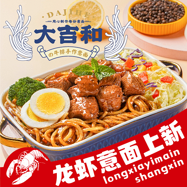店铺图标 (13)