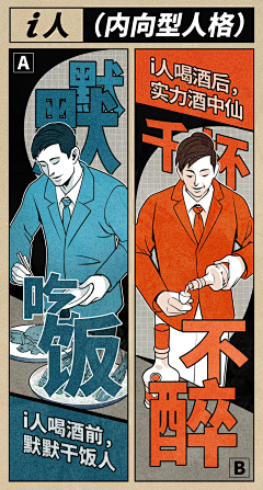 馅饼在我碗里采集到插画 图片