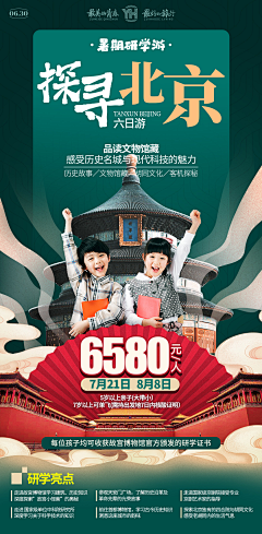 aoyi4826采集到待归类采集