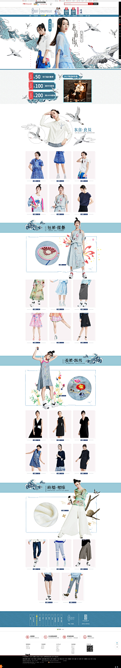 宅宅2018采集到首页参考（深色背景）