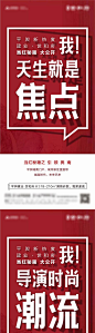 大字报