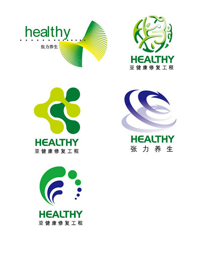 健康养生LOGO设计