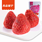 良品铺子冻干草莓20gx4 大颗粒草莓干水果干果脯蜜饯零食-tmall.com天猫