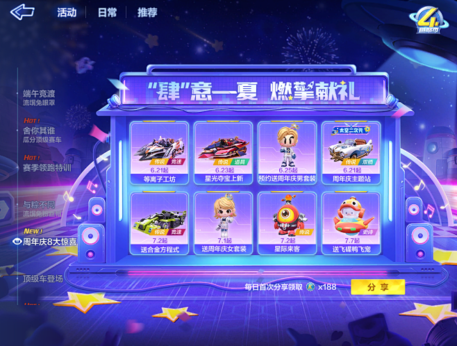 Screenshot_20230622-...
