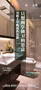 弘阳云禧-户型110