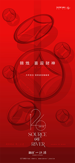 RCchow采集到地产
