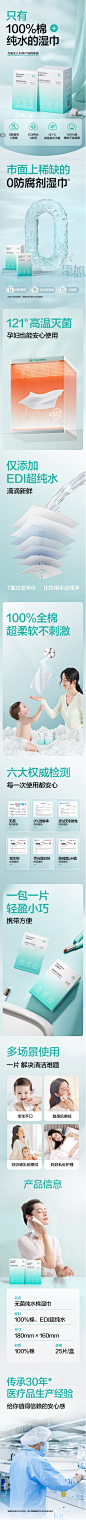 【新品】全棉时代纯棉婴儿湿巾纯水清洁护理盒装-tmall.com天猫