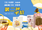 中秋PV-KV.jpg