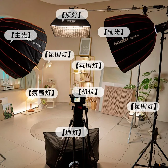 纯干货❗氛围感直播间这样搭建效果不会差✨