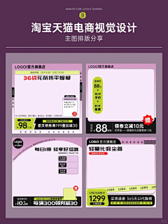 每天优秀一点点i采集到主图