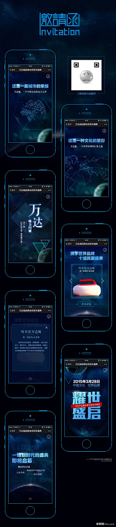 cx采集到banner