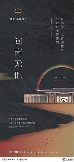 隐形77人采集到建发