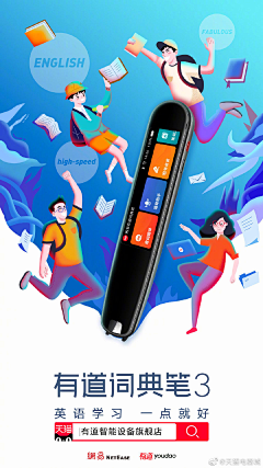 _Yez采集到启动／引导／缺省 / 上架