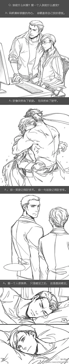 #214##韩张过节了，我却没有梗，所以画了知乎http://t.cn/zQasdMd 这个问题下的一些回答，可是韩张能画的真少啊，这都谈的什么恋爱……大家节日快乐，吃好喝好，百年好合，早日脱团。