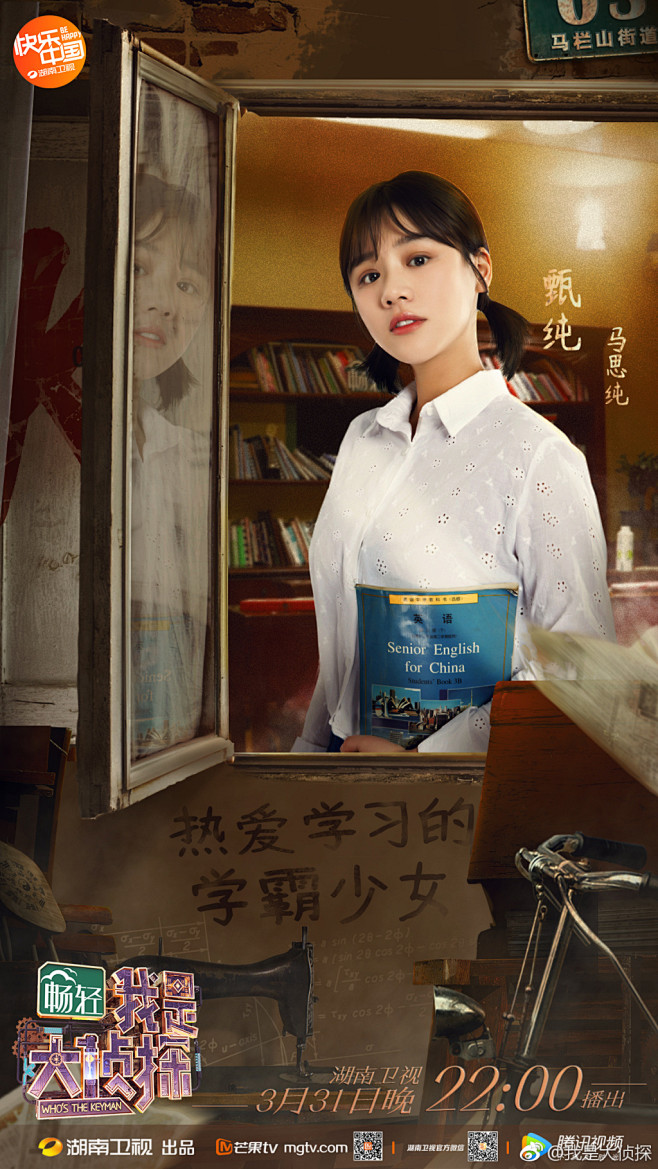 我是大侦探的微博_微博