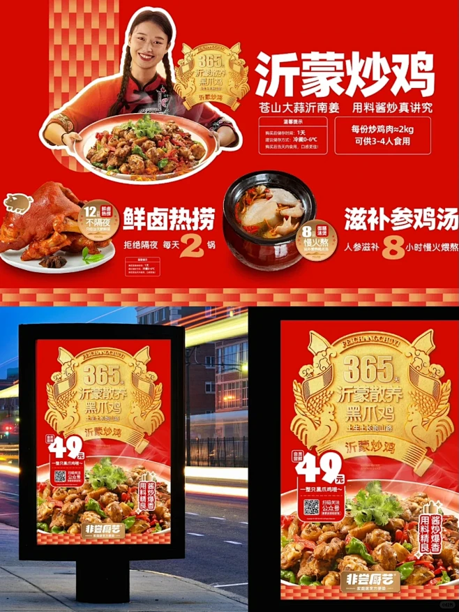 精致感十足的家常菜，居然是家预制菜？ -...