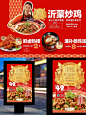 精致感十足的家常菜，居然是家预制菜？ - 小红书