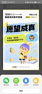 来自分享