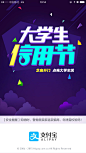 来自相册
