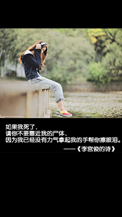淡蓝色ღ忧伤采集到唯美文字