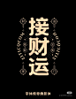 来自相册