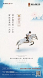 【学区房】优秀微信稿专辑！ : 愿你有高跟鞋也有跑鞋喝茶也喝酒愿你有勇敢的朋友，有牛逼的对手愿你对过往的一切情深义重，但从不回头愿你特别美丽