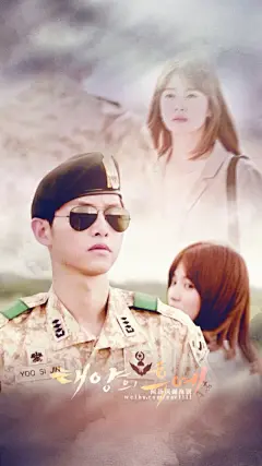 太阳的后裔 宋仲基 宋慧乔 壁纸 海报 爱情