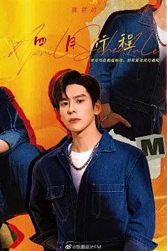 @饭圈设计FM 的个人主页 - 微博