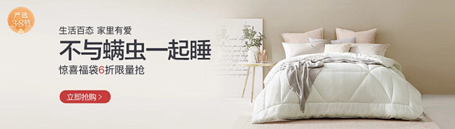 网易严选 - 以严谨的态度，为中国消费者...